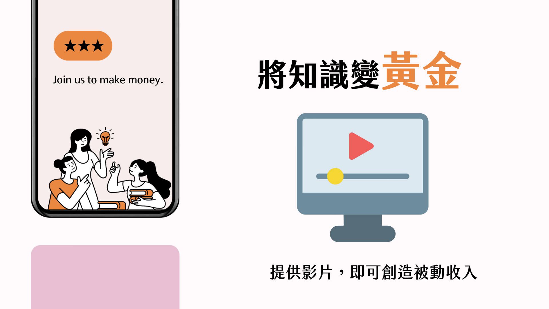 藍眼知識聯盟(BlueEyes Knowledge Alliance)