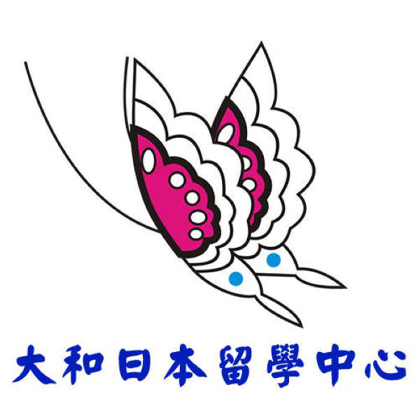 大和日语